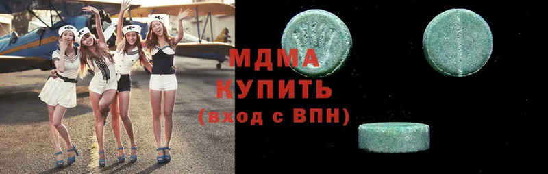 Магазин наркотиков Вязьма Канабис  Меф мяу мяу  СК  ГАШ  MDMA  МЕГА ТОР  Cocaine 