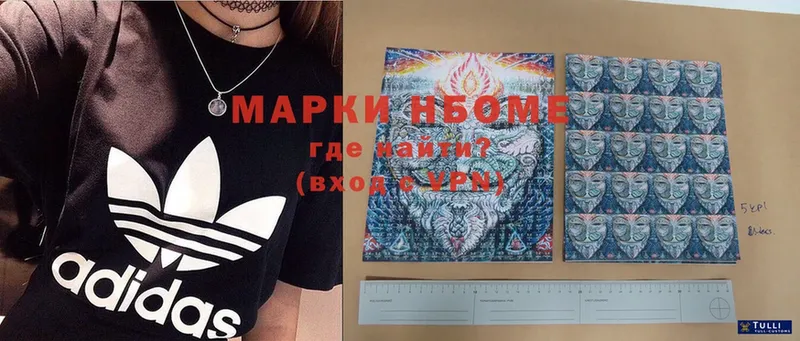 darknet как зайти  omg   Вязьма  Марки NBOMe 1,5мг 